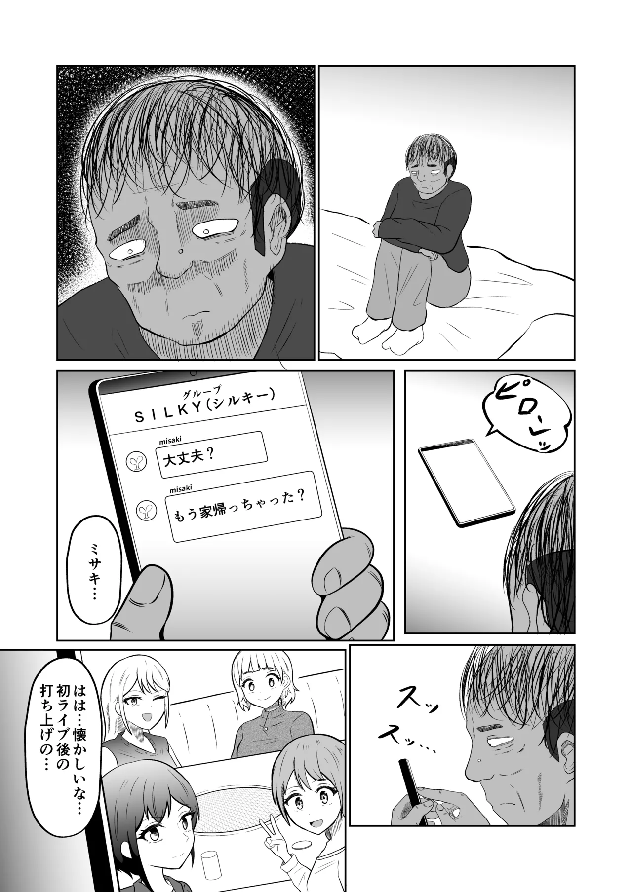 หน้า 32