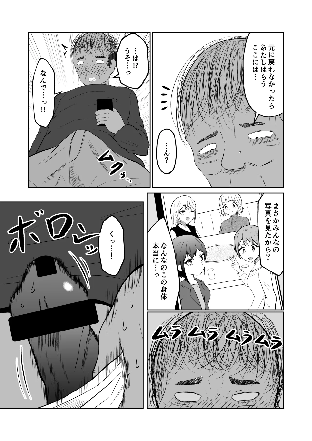 หน้า 33