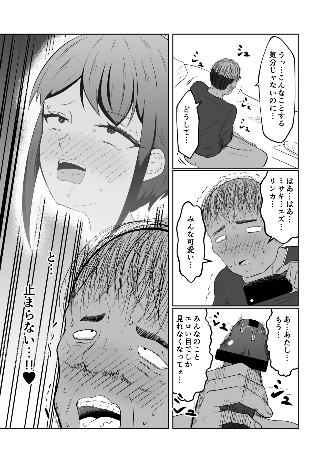 หน้า 34