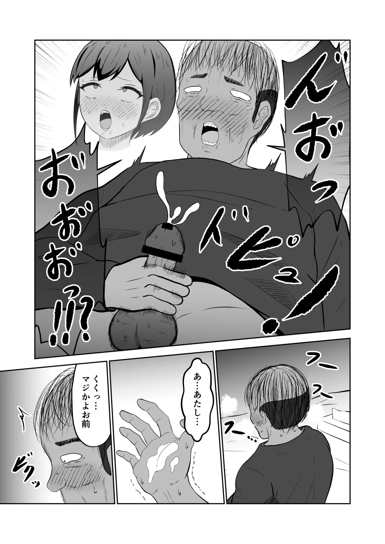 หน้า 35