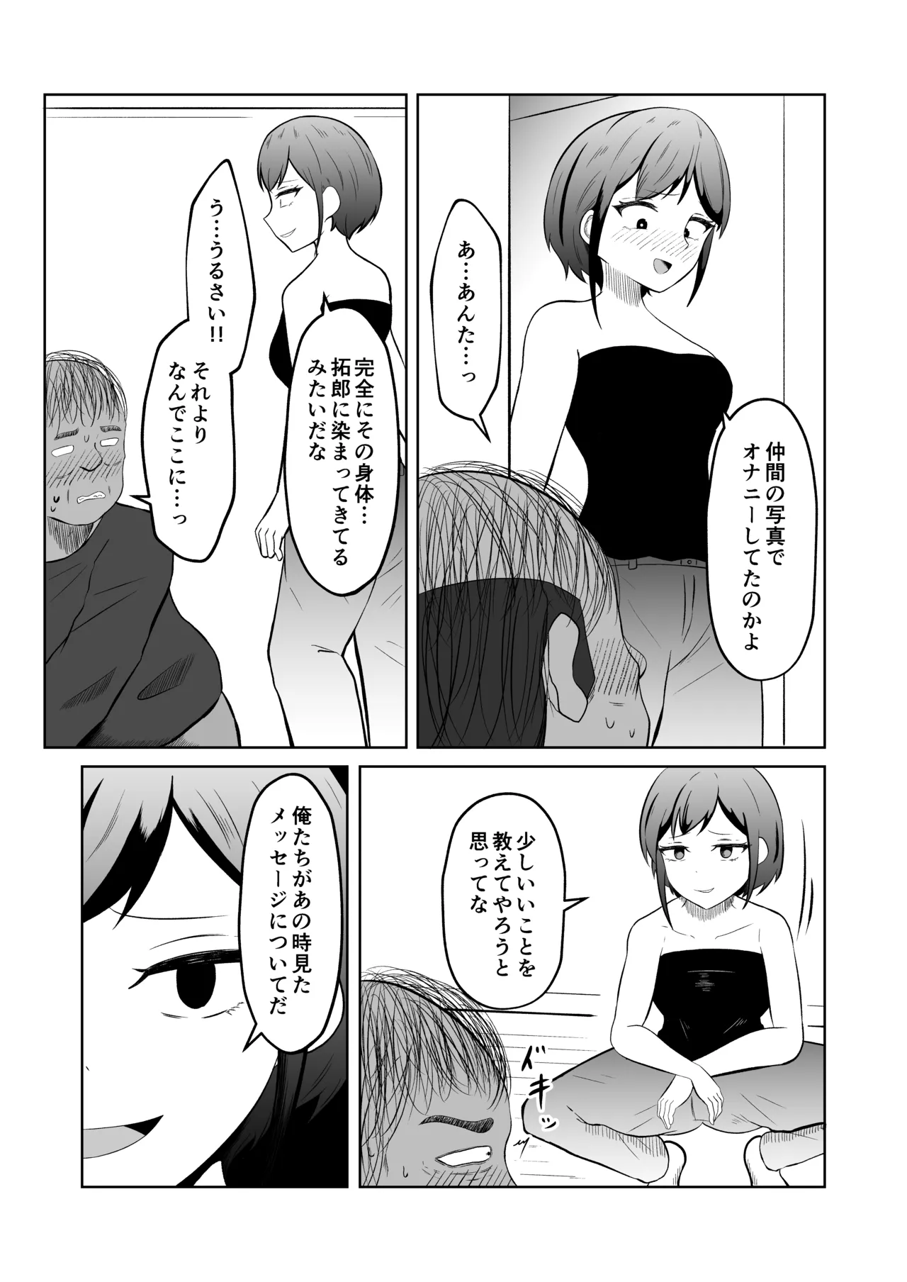 หน้า 36