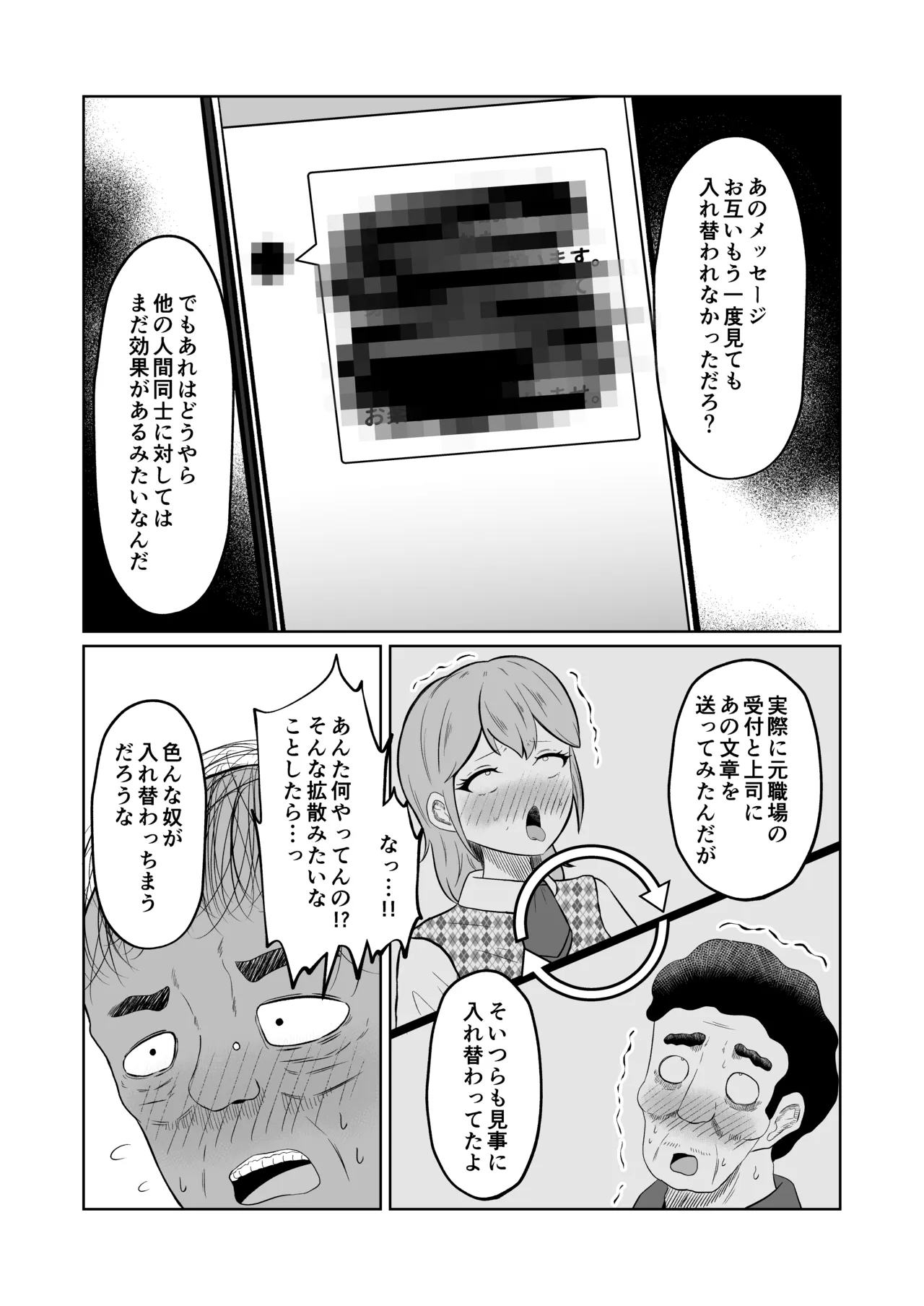 หน้า 37