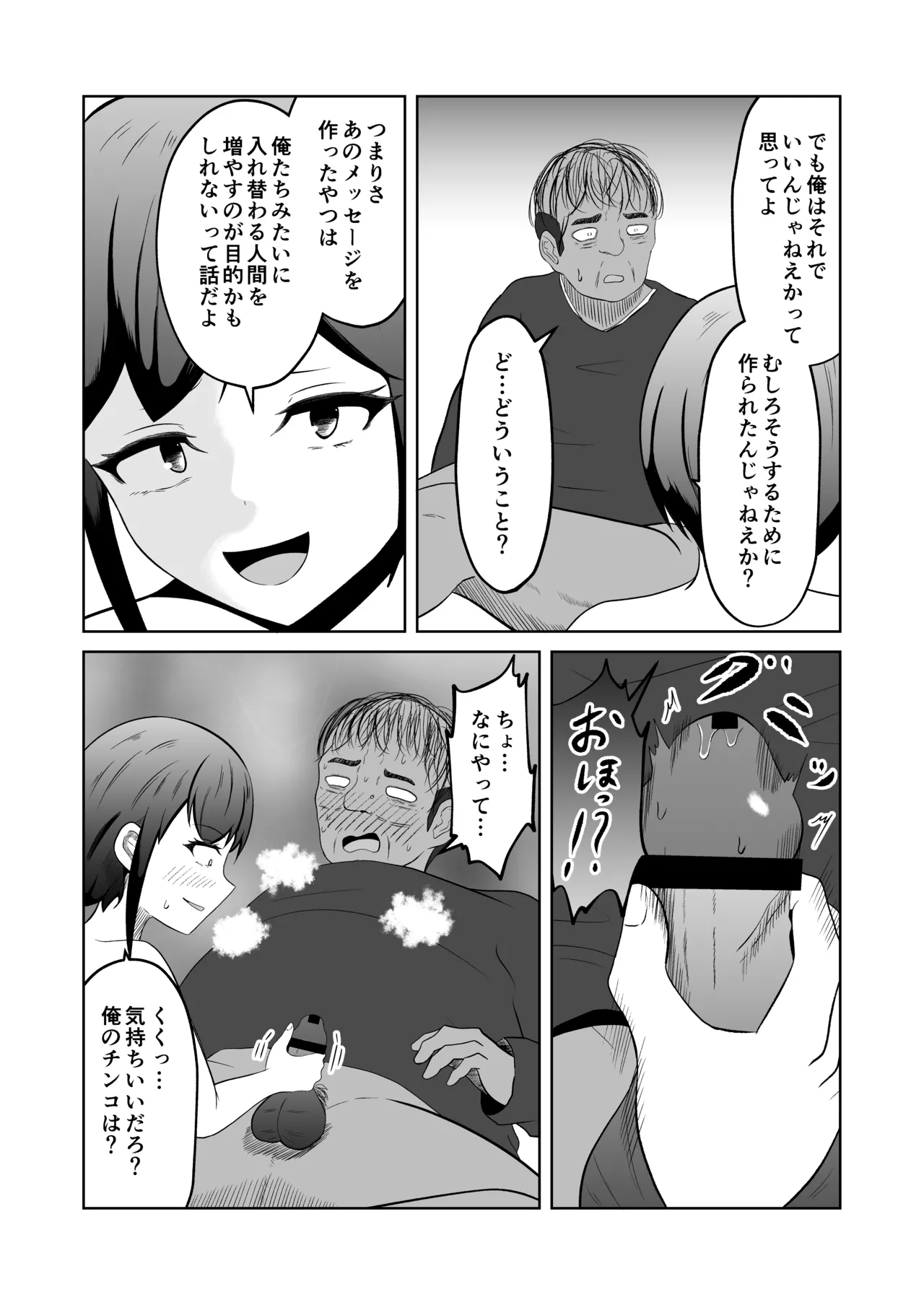 หน้า 38