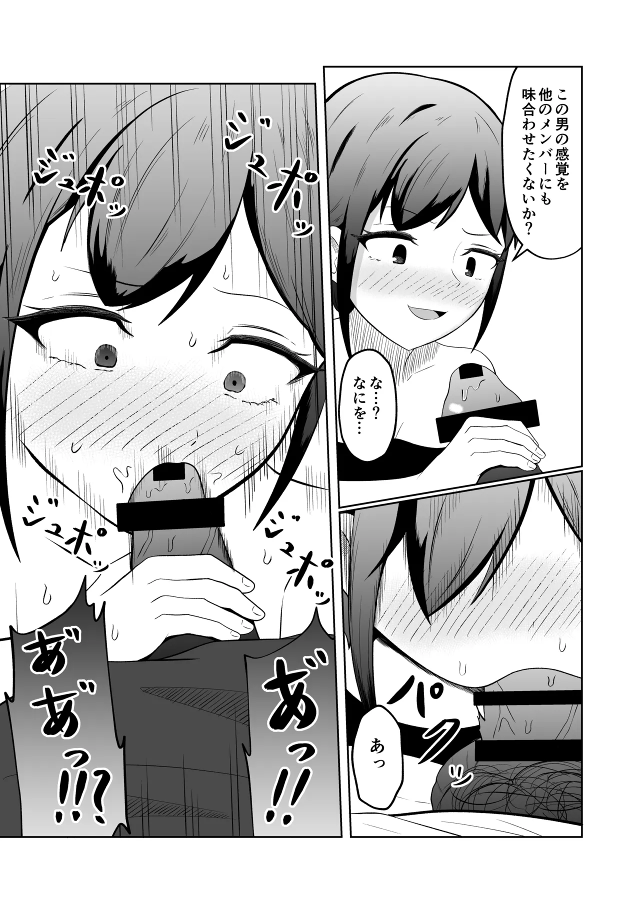 หน้า 39