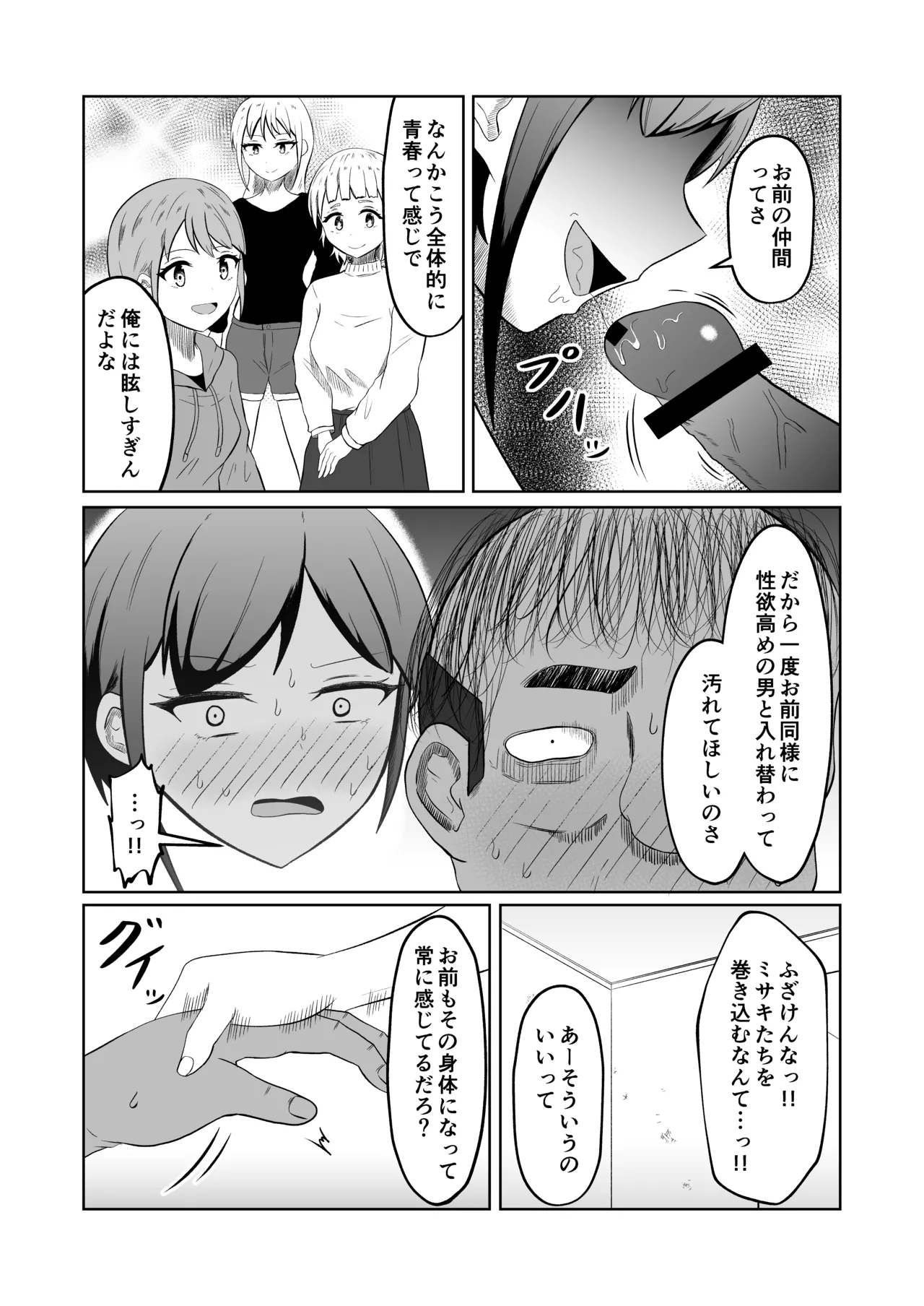 หน้า 40