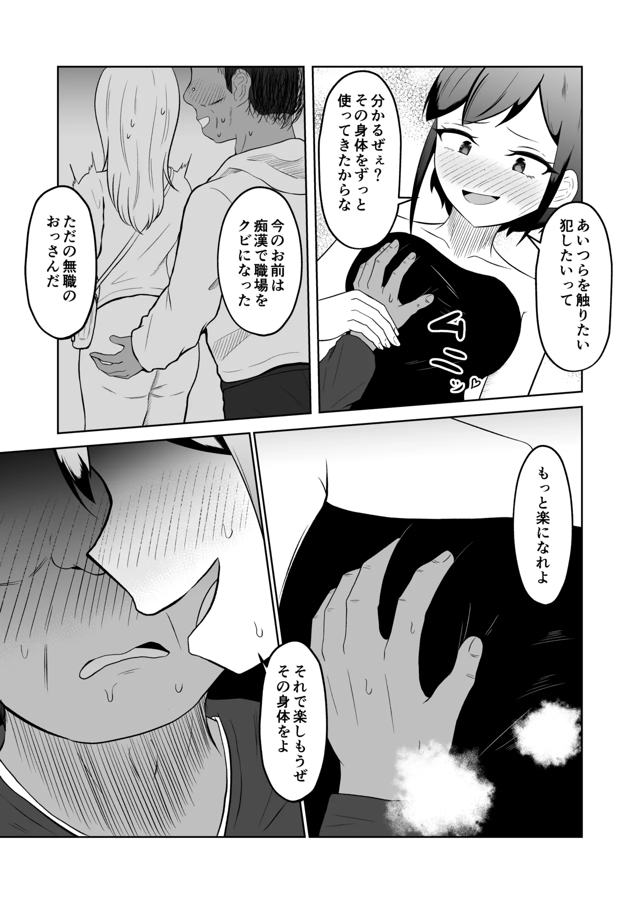 หน้า 41