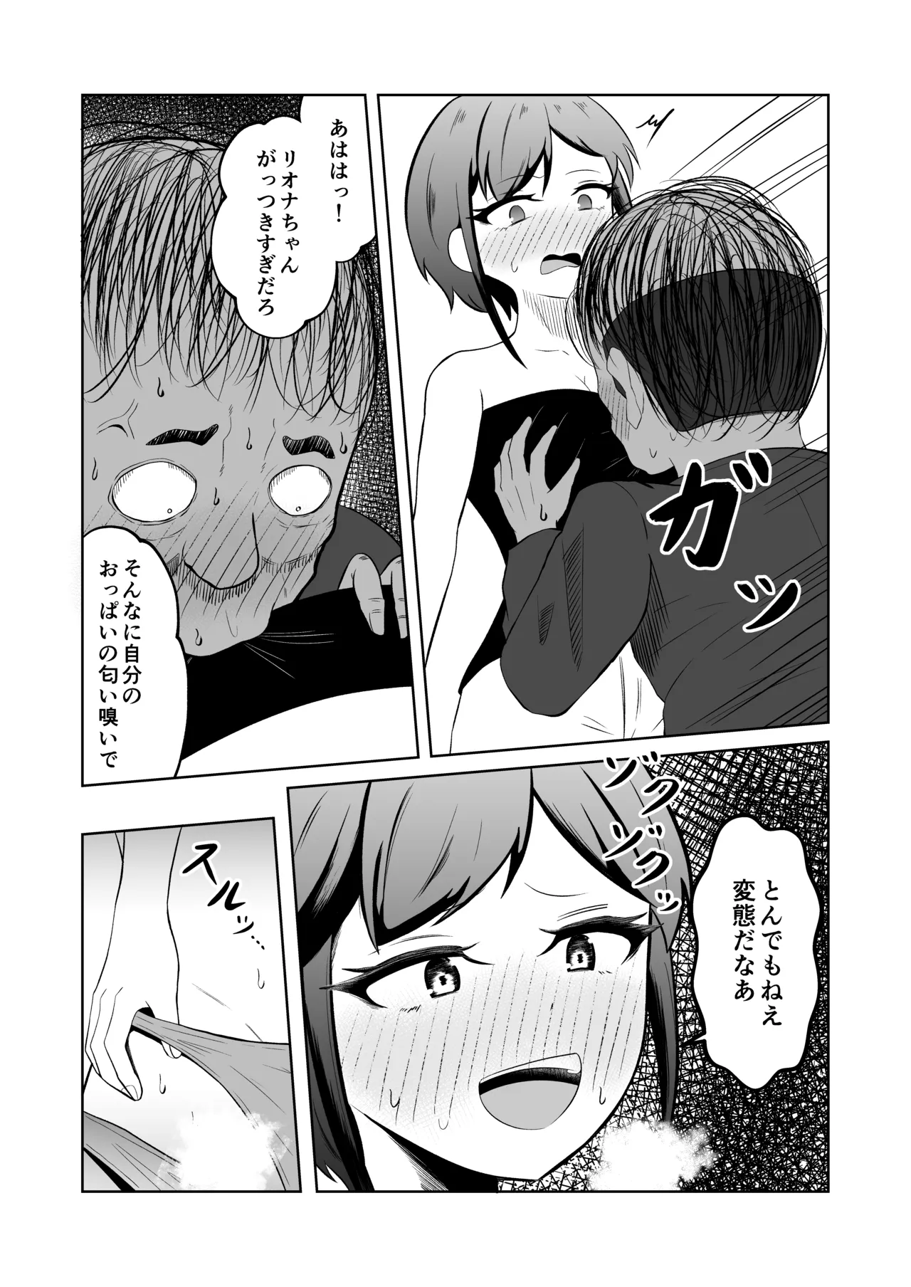 หน้า 43