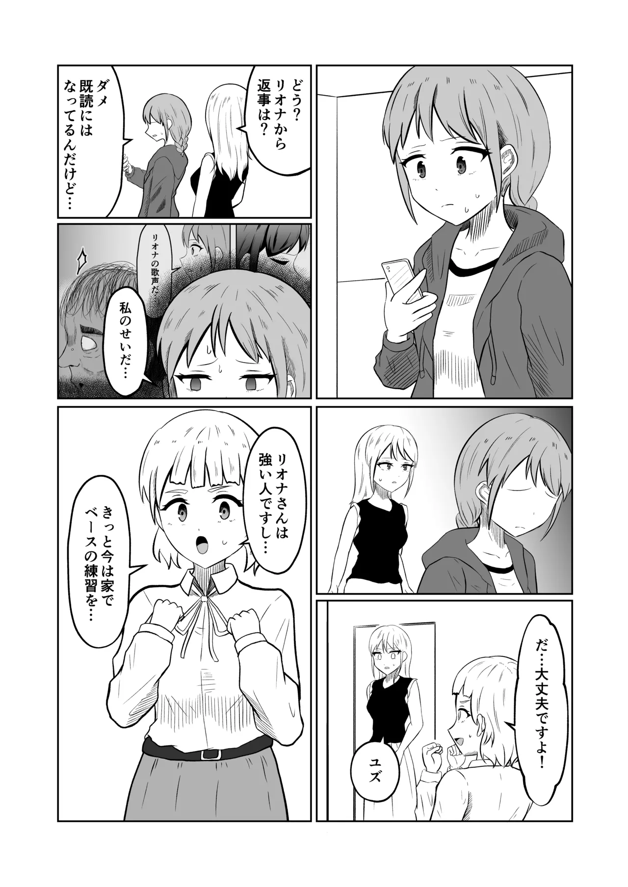 หน้า 50