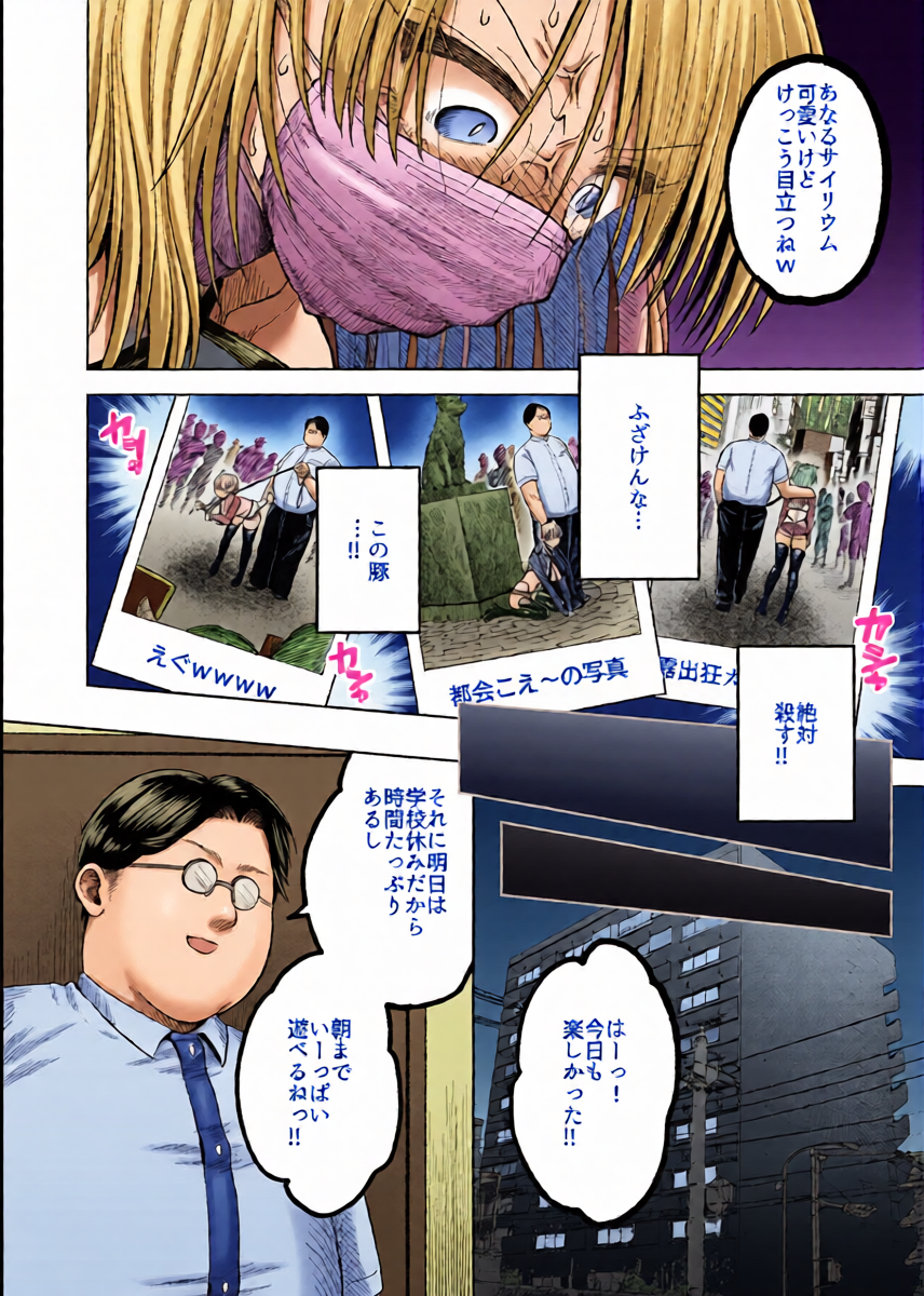 หน้า 16