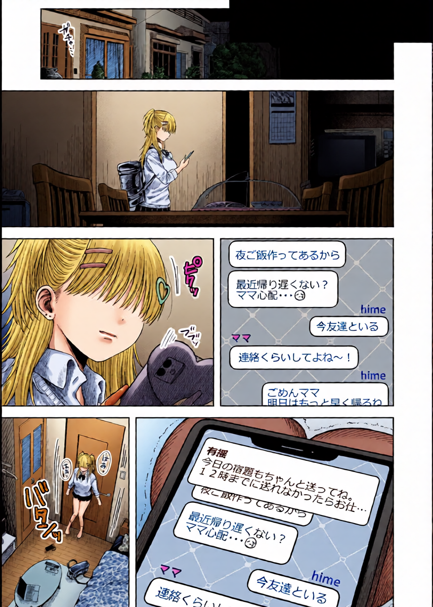 หน้า 33