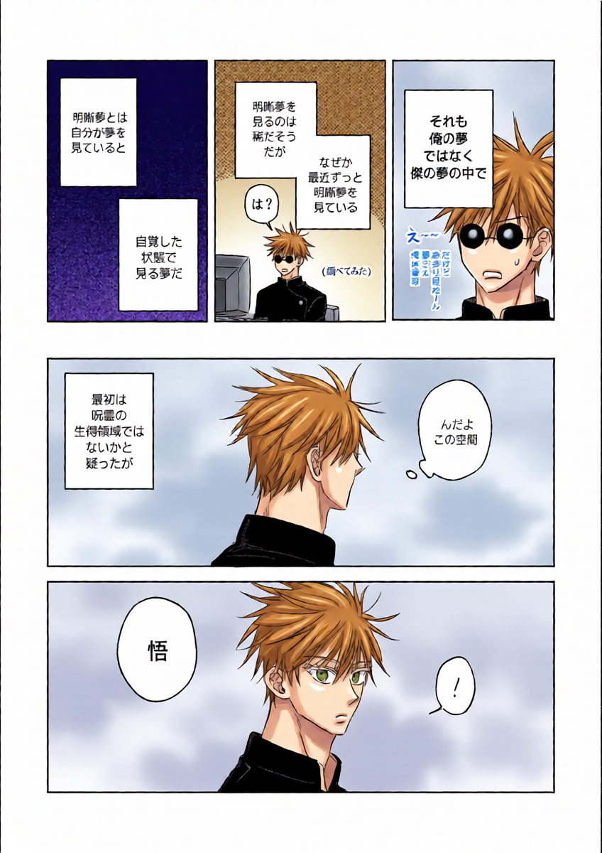 หน้า 11