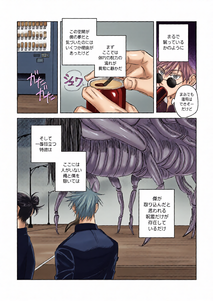 หน้า 13