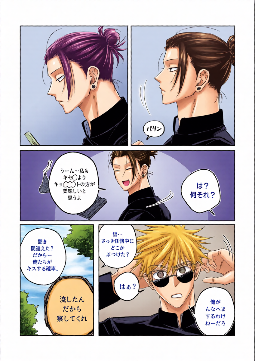 หน้า 3
