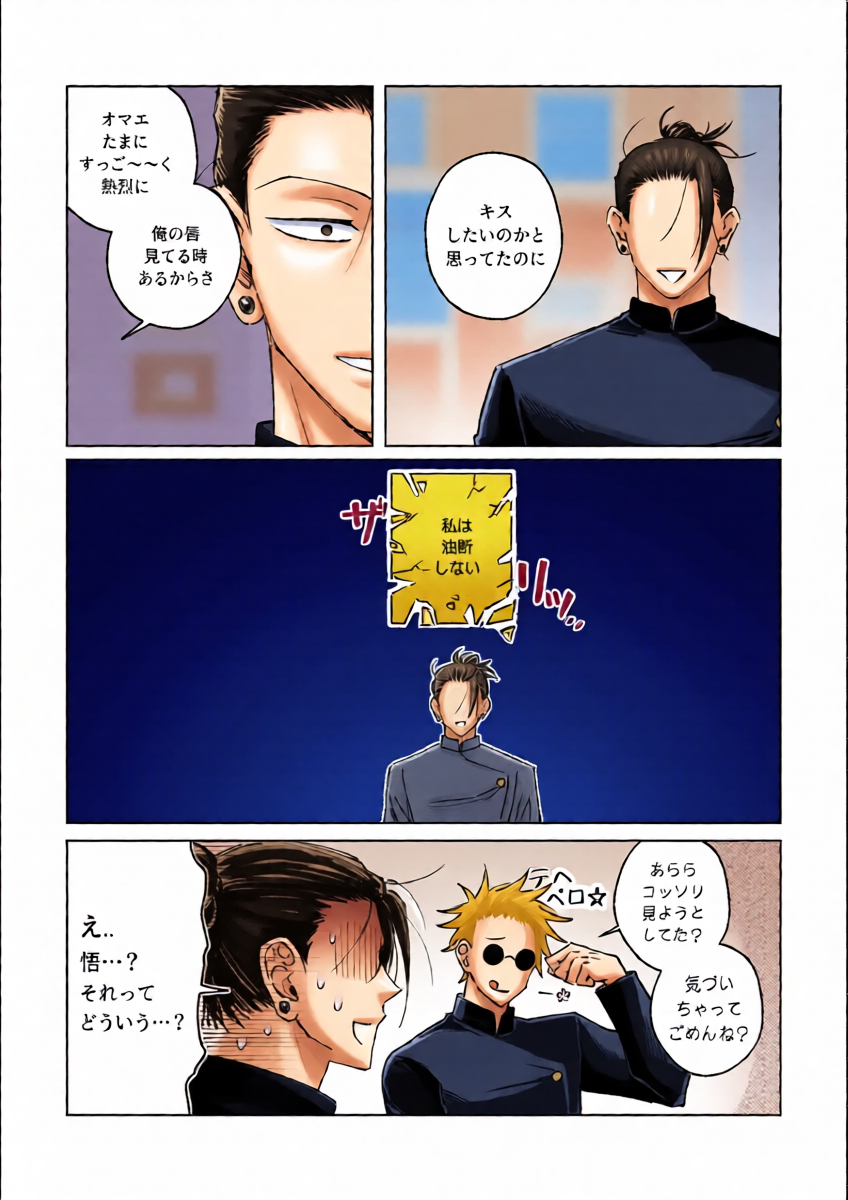หน้า 9