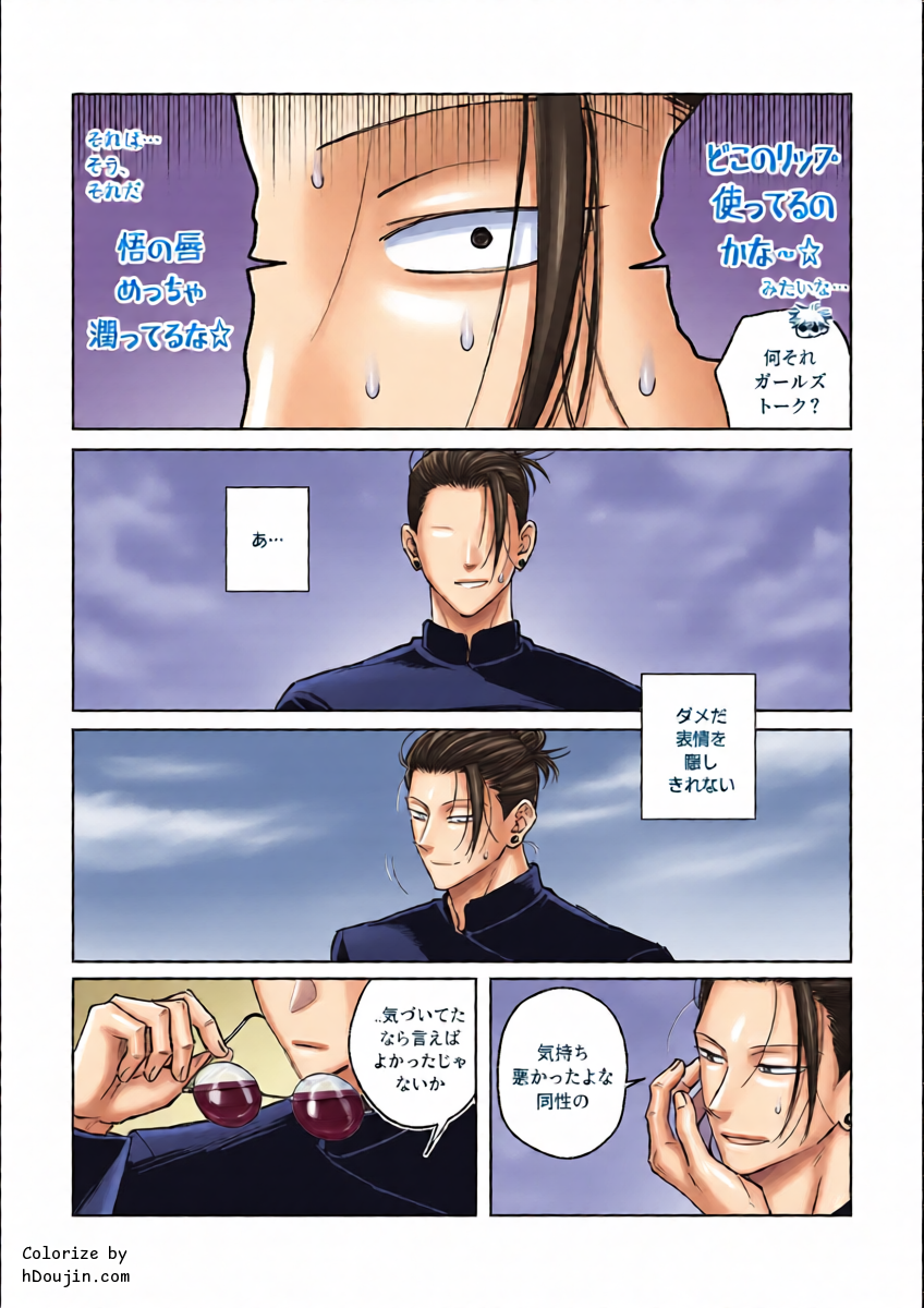 หน้า 10