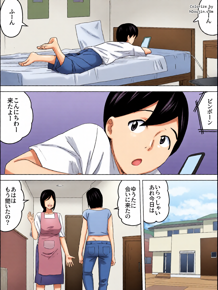 หน้า 2