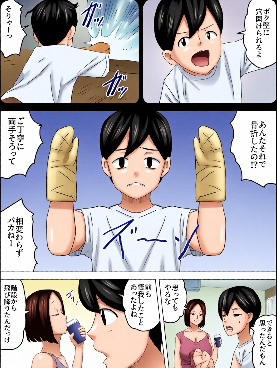 หน้า 4