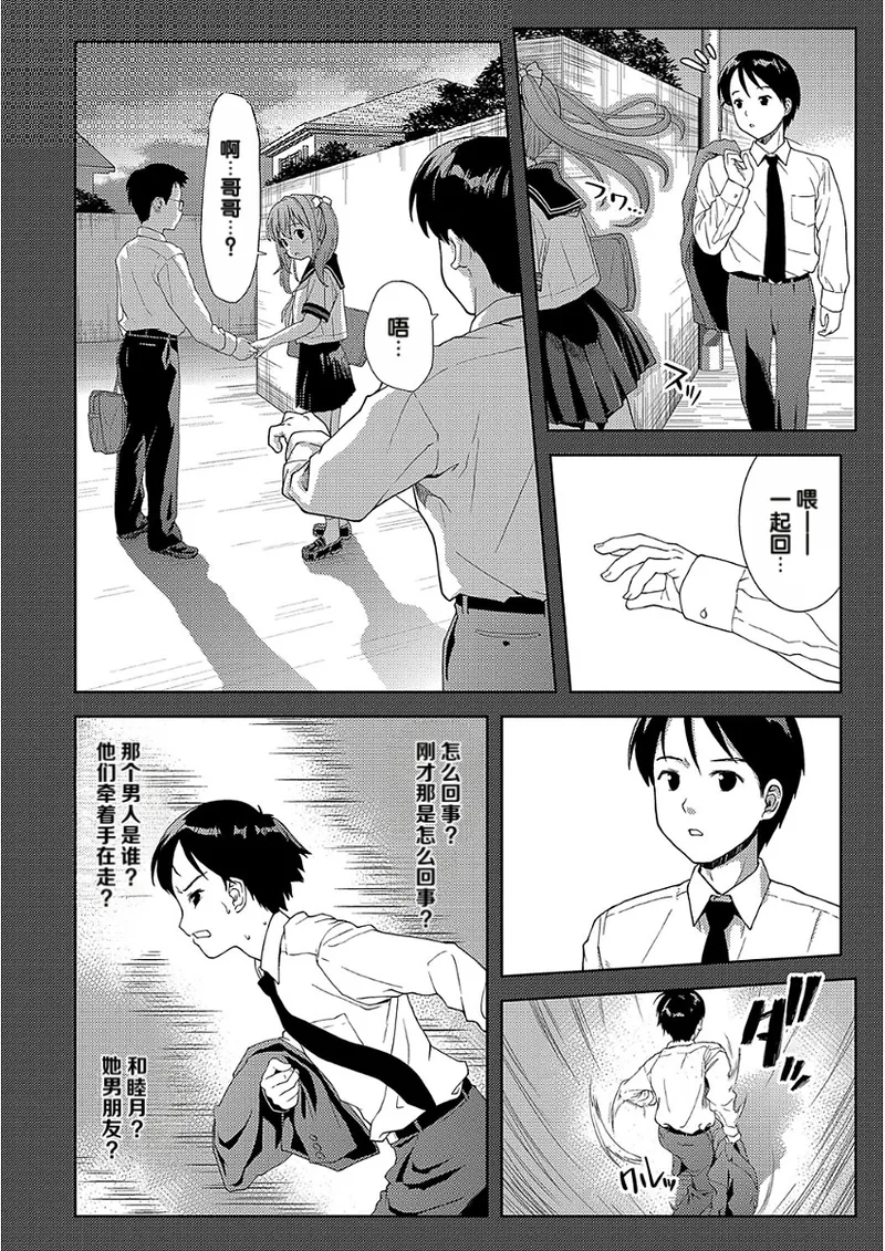 หน้า 54