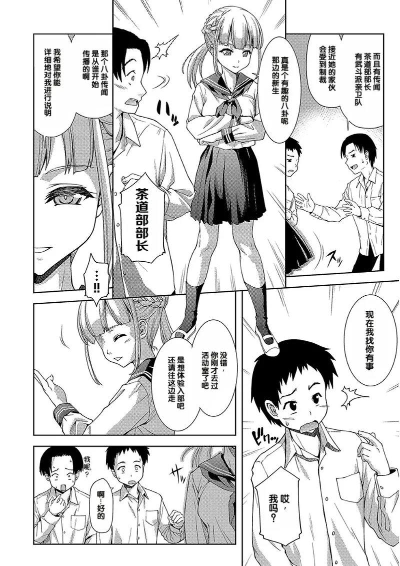 หน้า 68