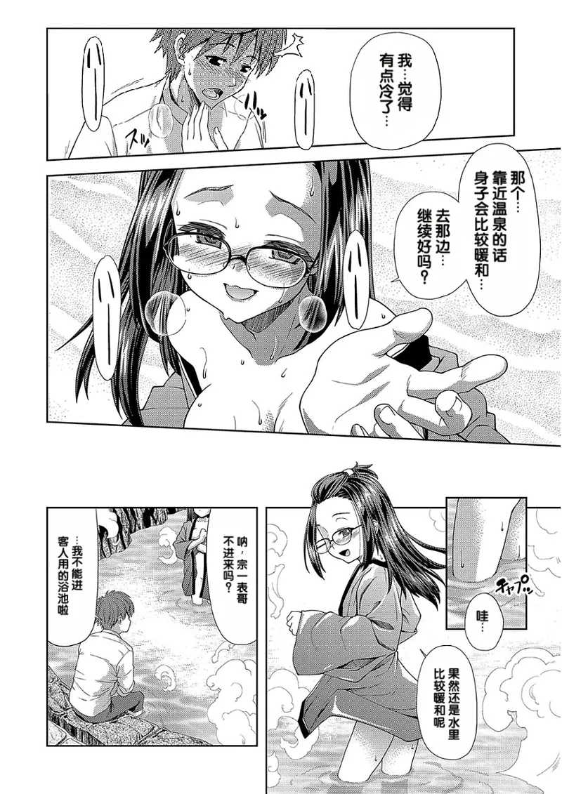 หน้า 102