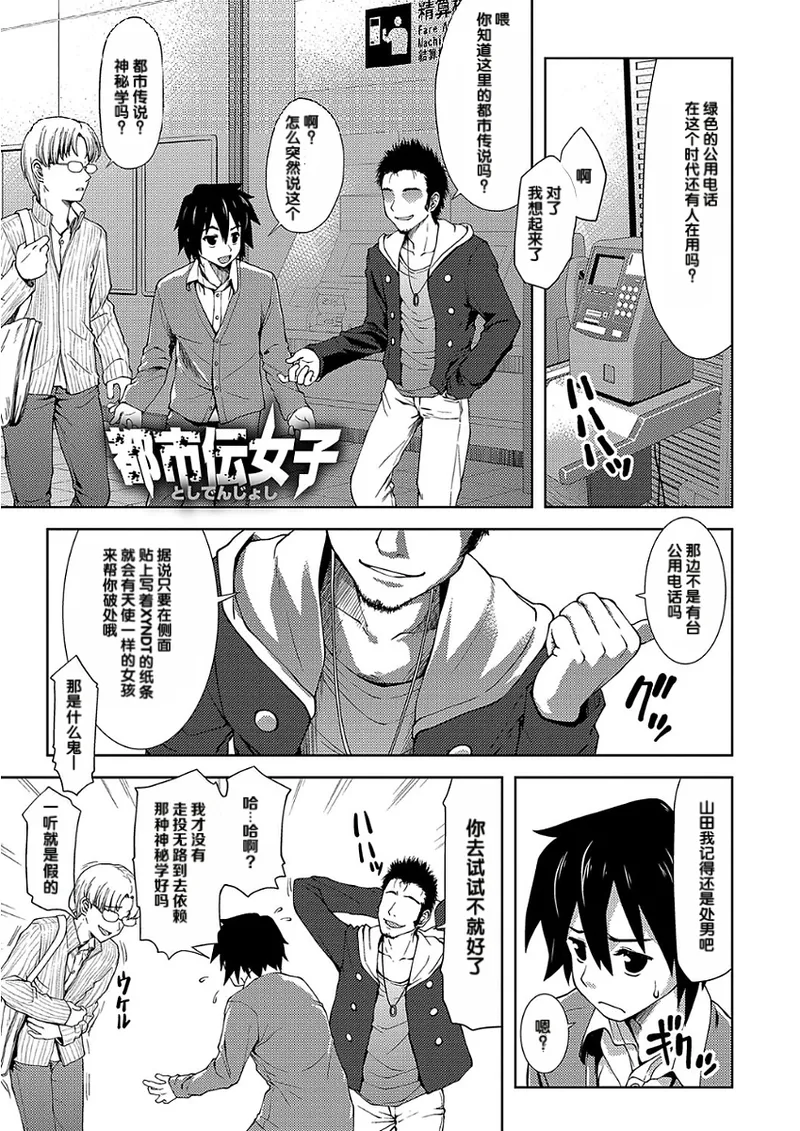 หน้า 111