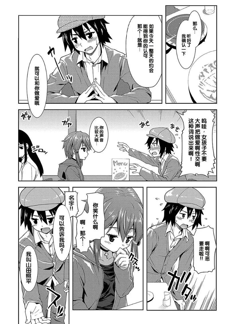 หน้า 114