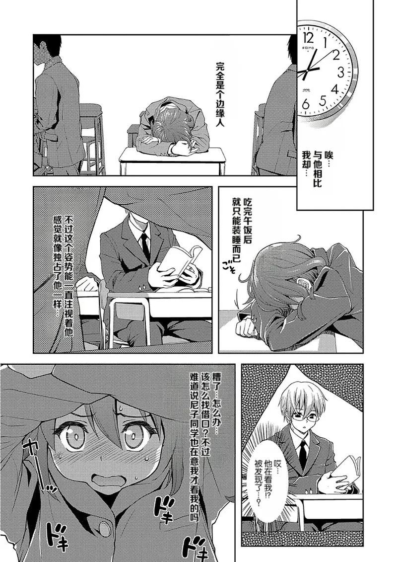 หน้า 132