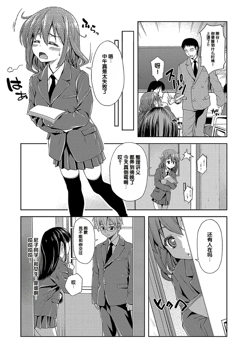 หน้า 133