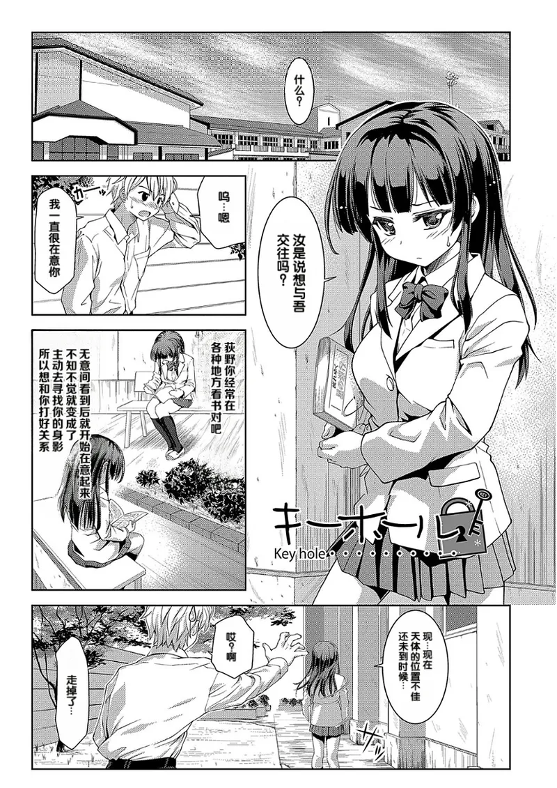 หน้า 173