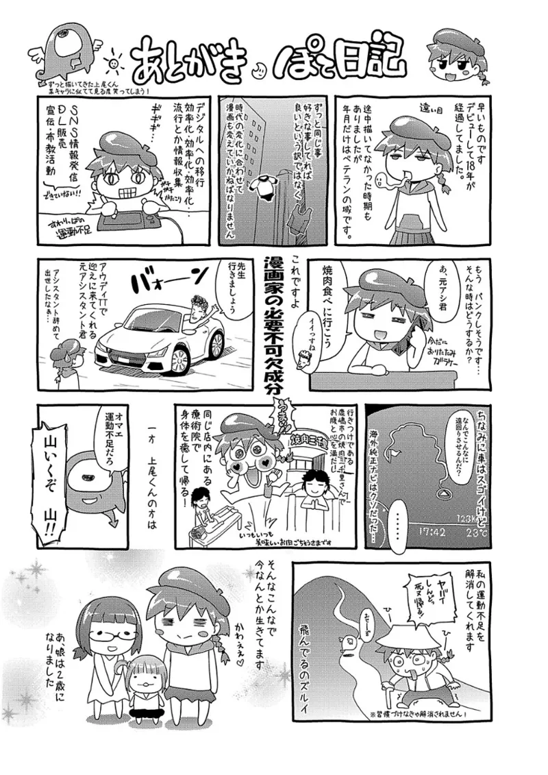 หน้า 197