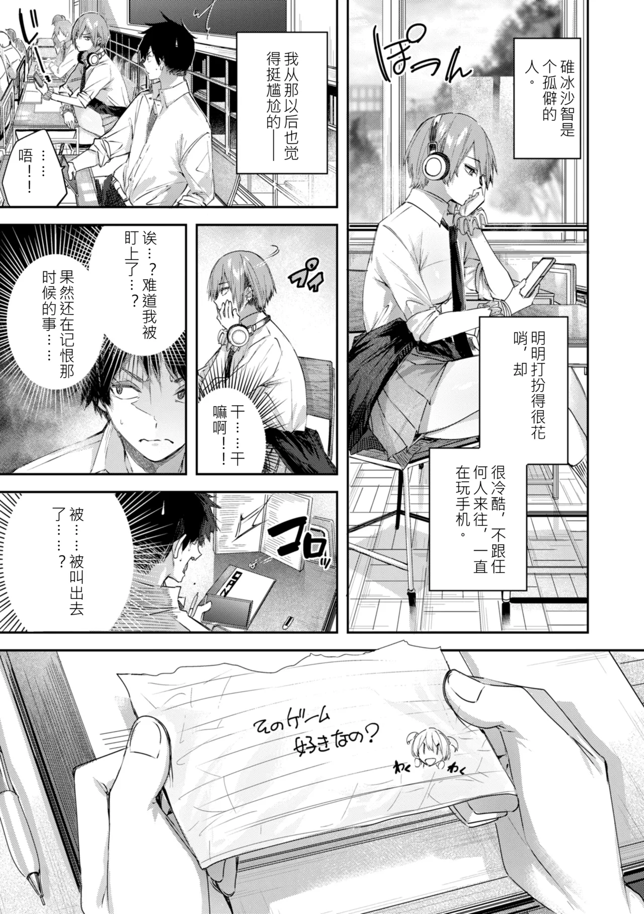 หน้า 9