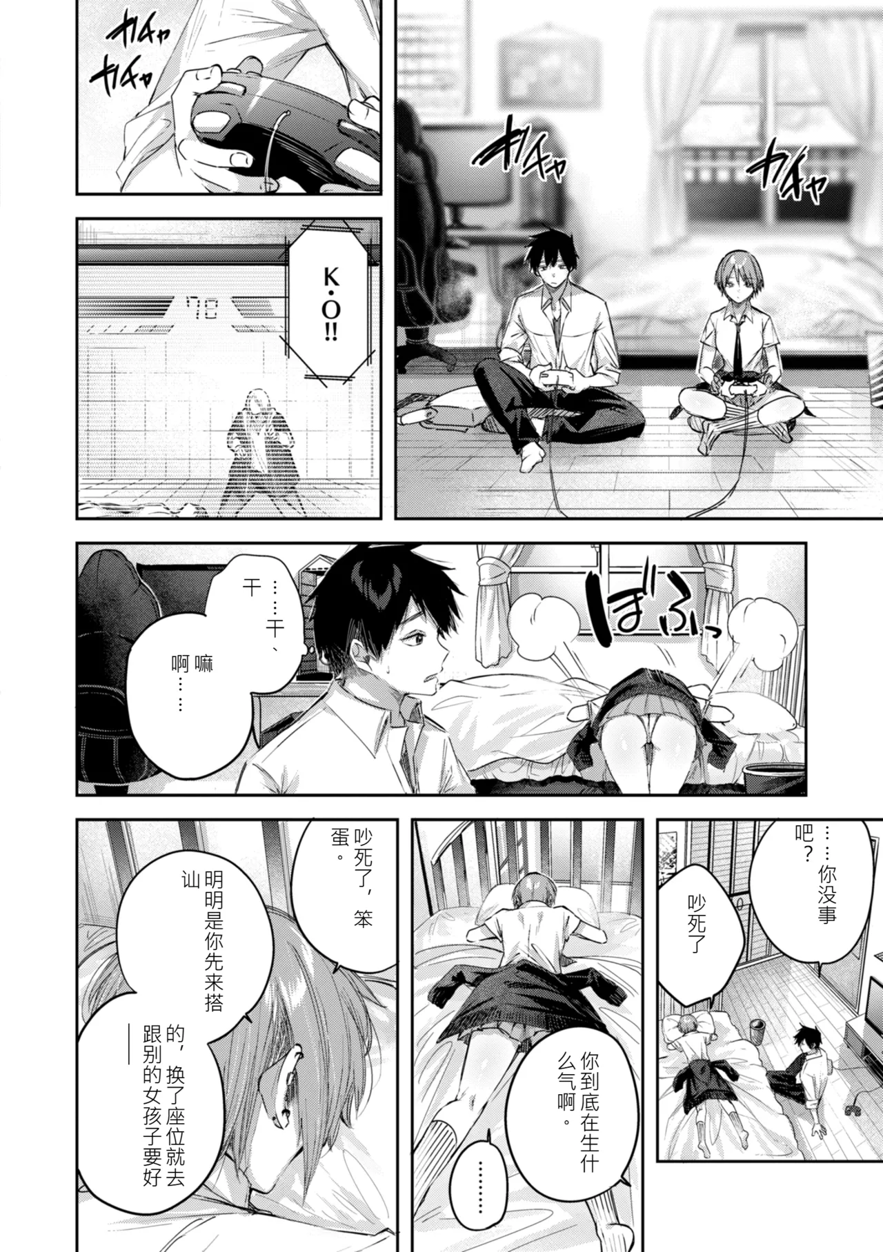 หน้า 14