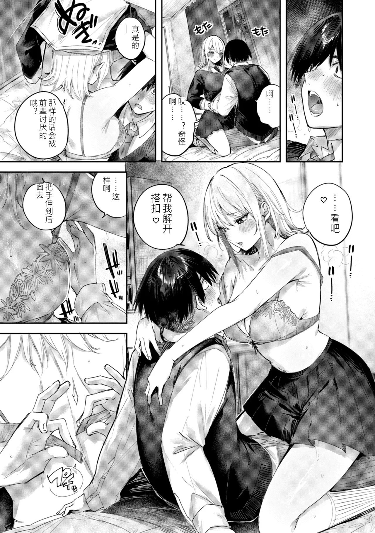 หน้า 43