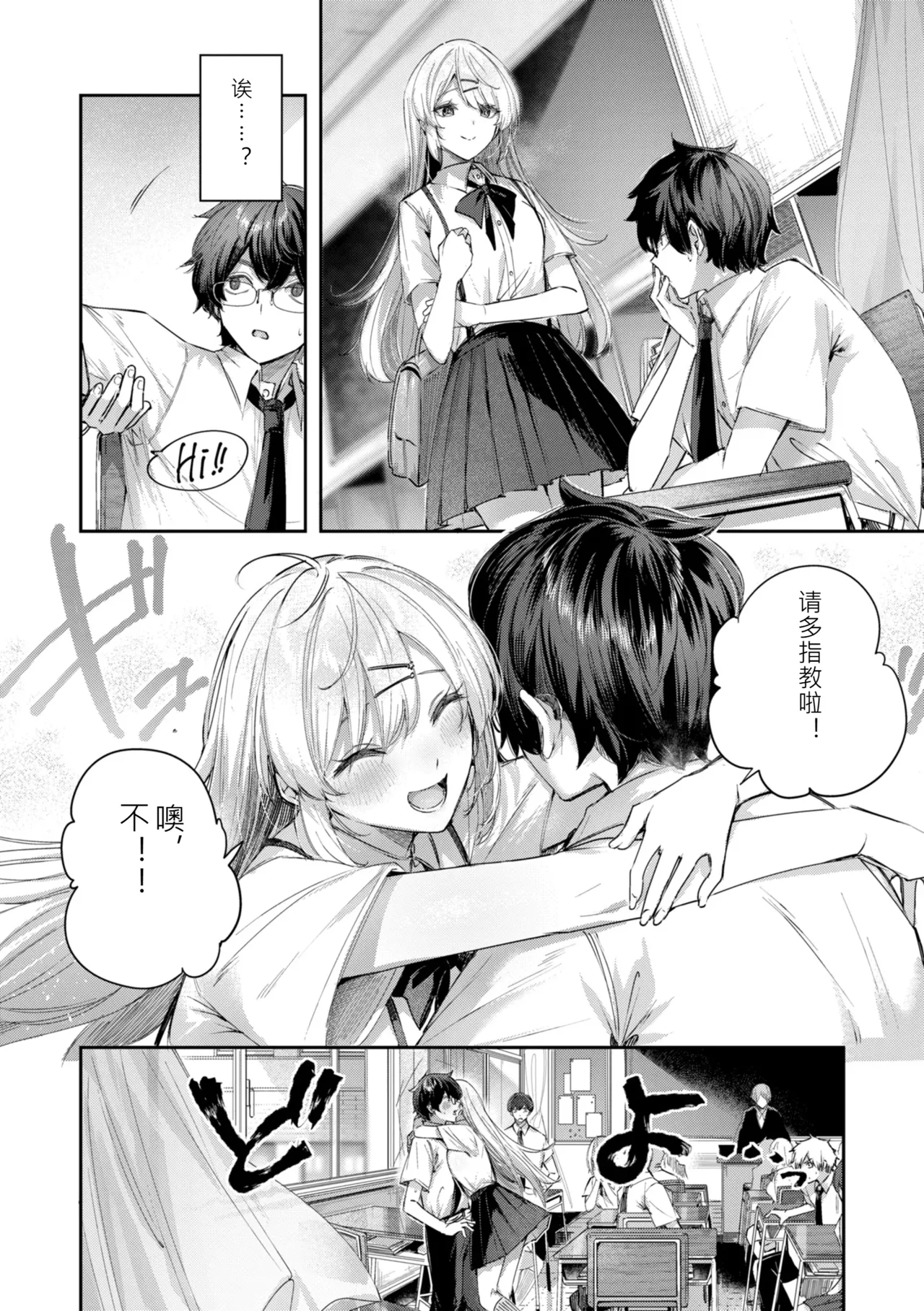 หน้า 104