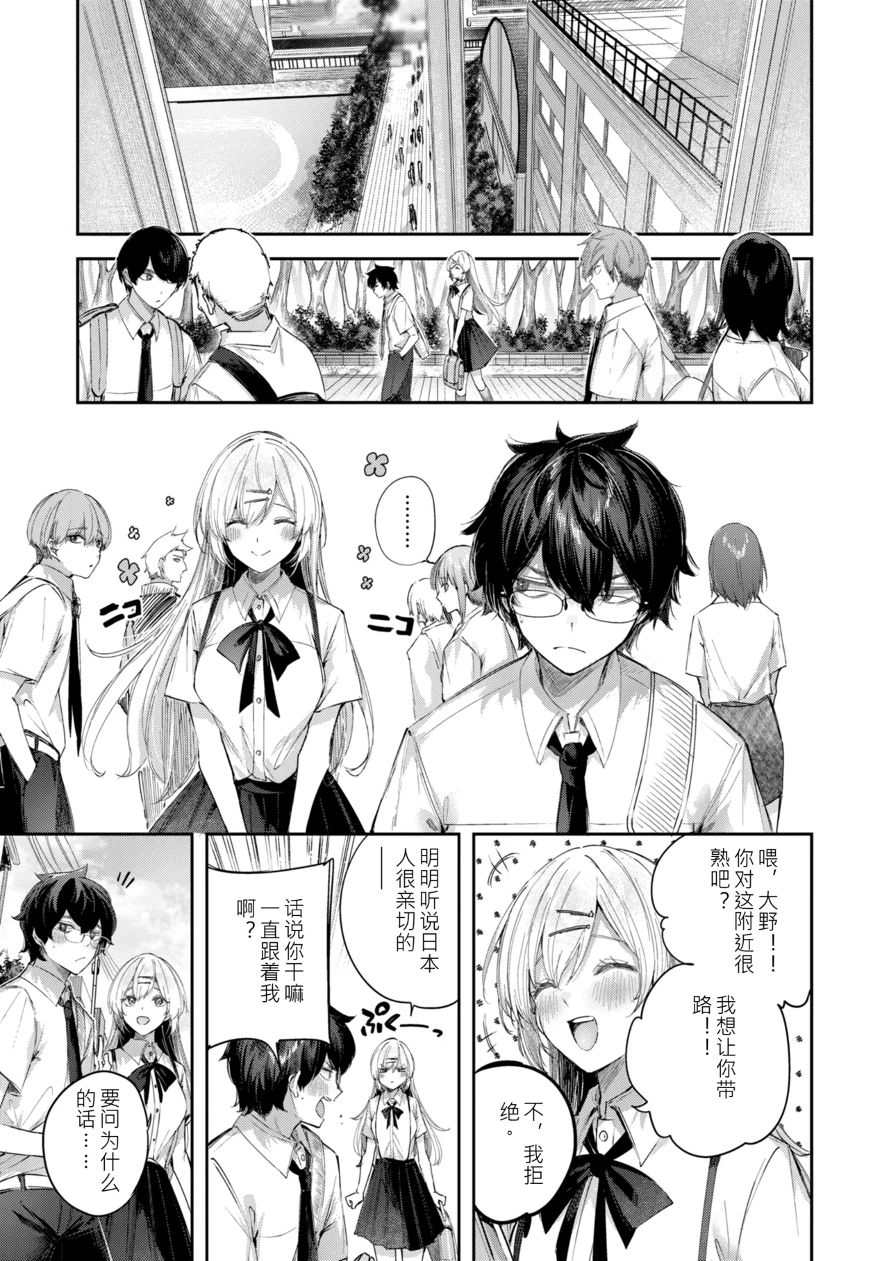 หน้า 105