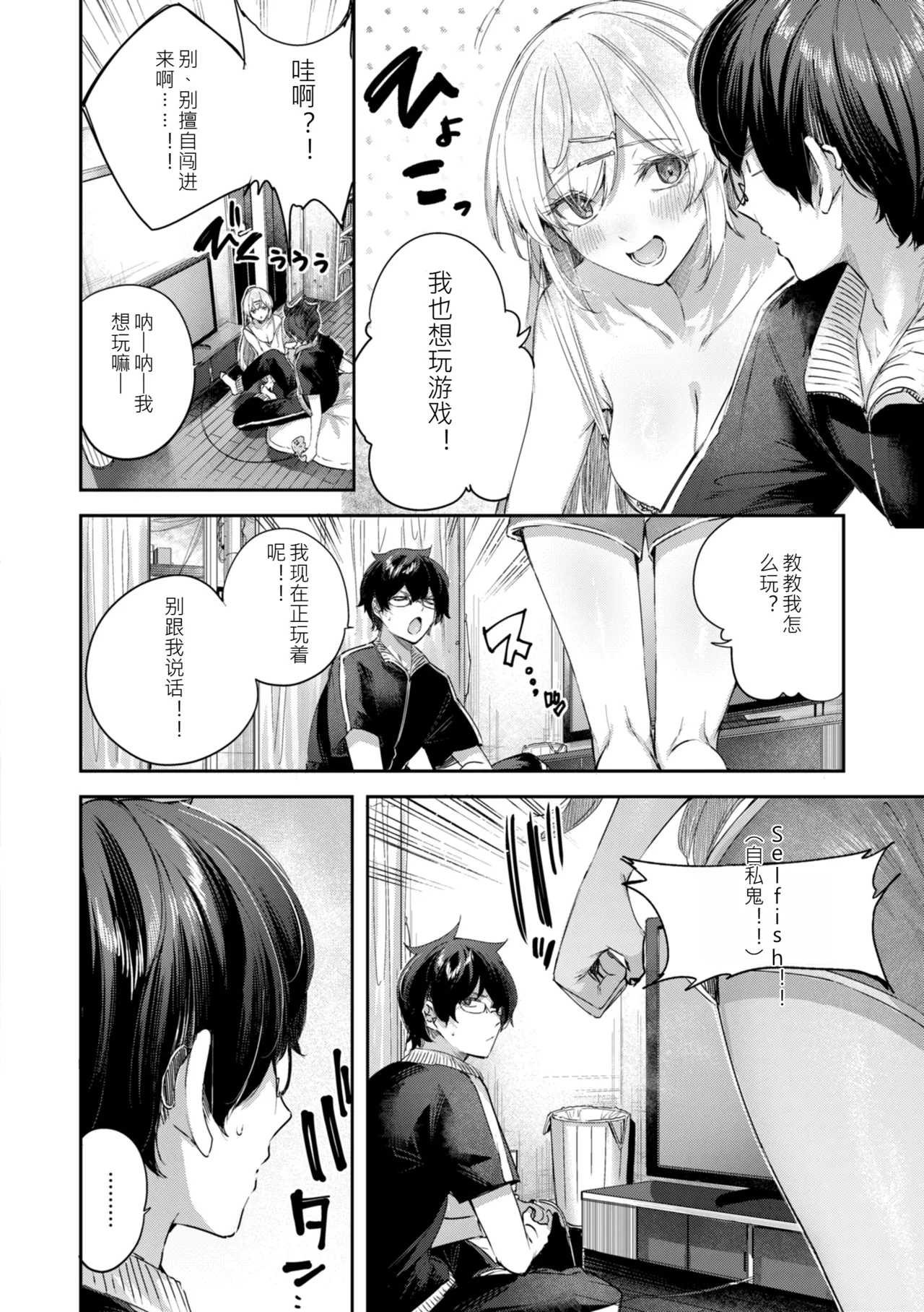 หน้า 108