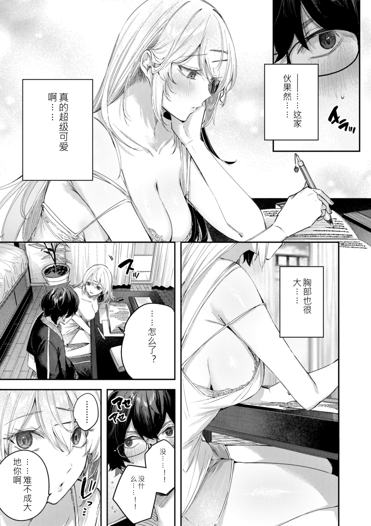 หน้า 111