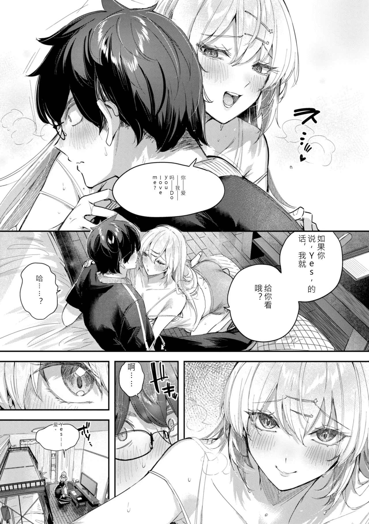 หน้า 113