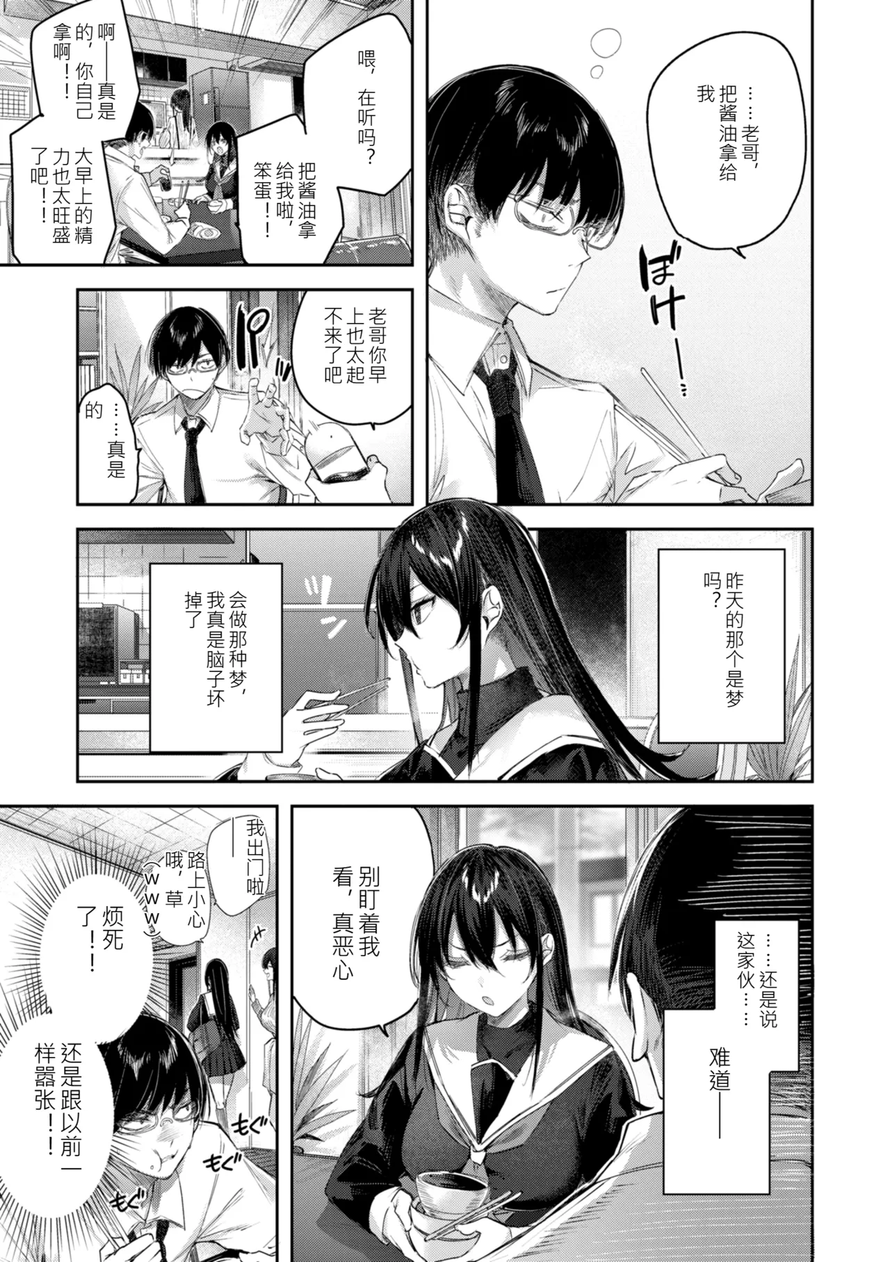 หน้า 133