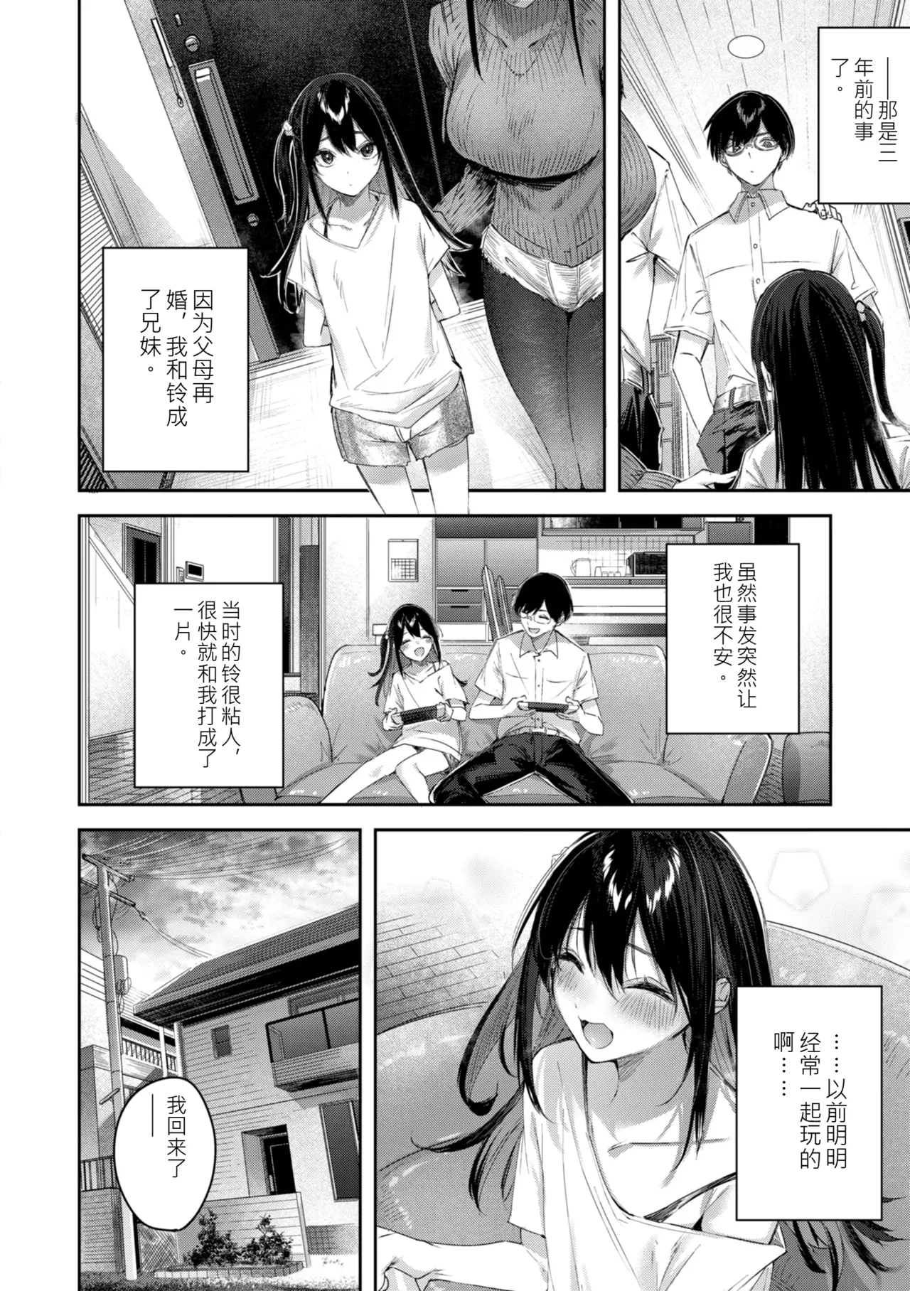 หน้า 134
