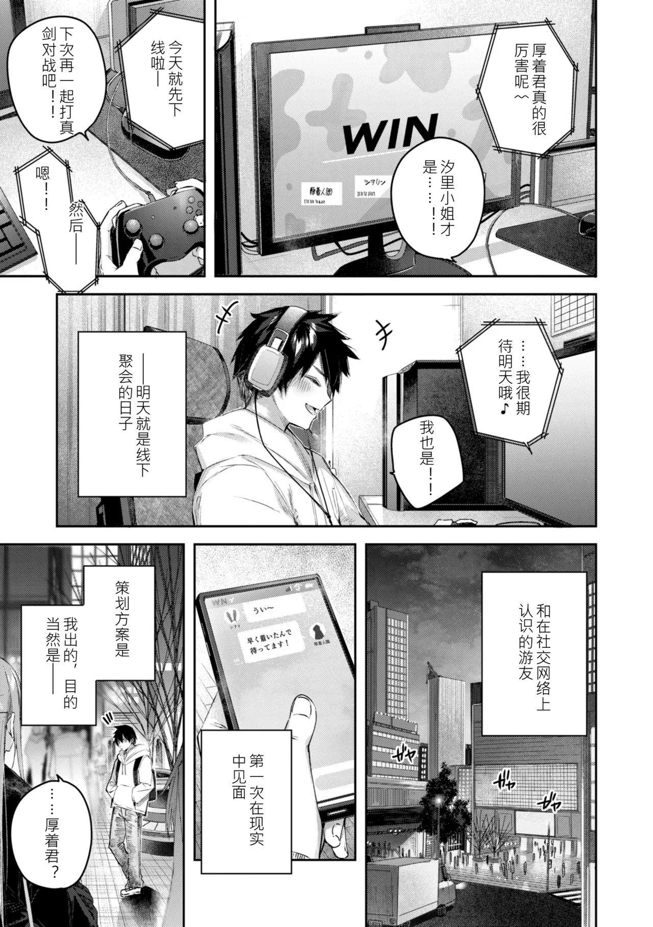 หน้า 157