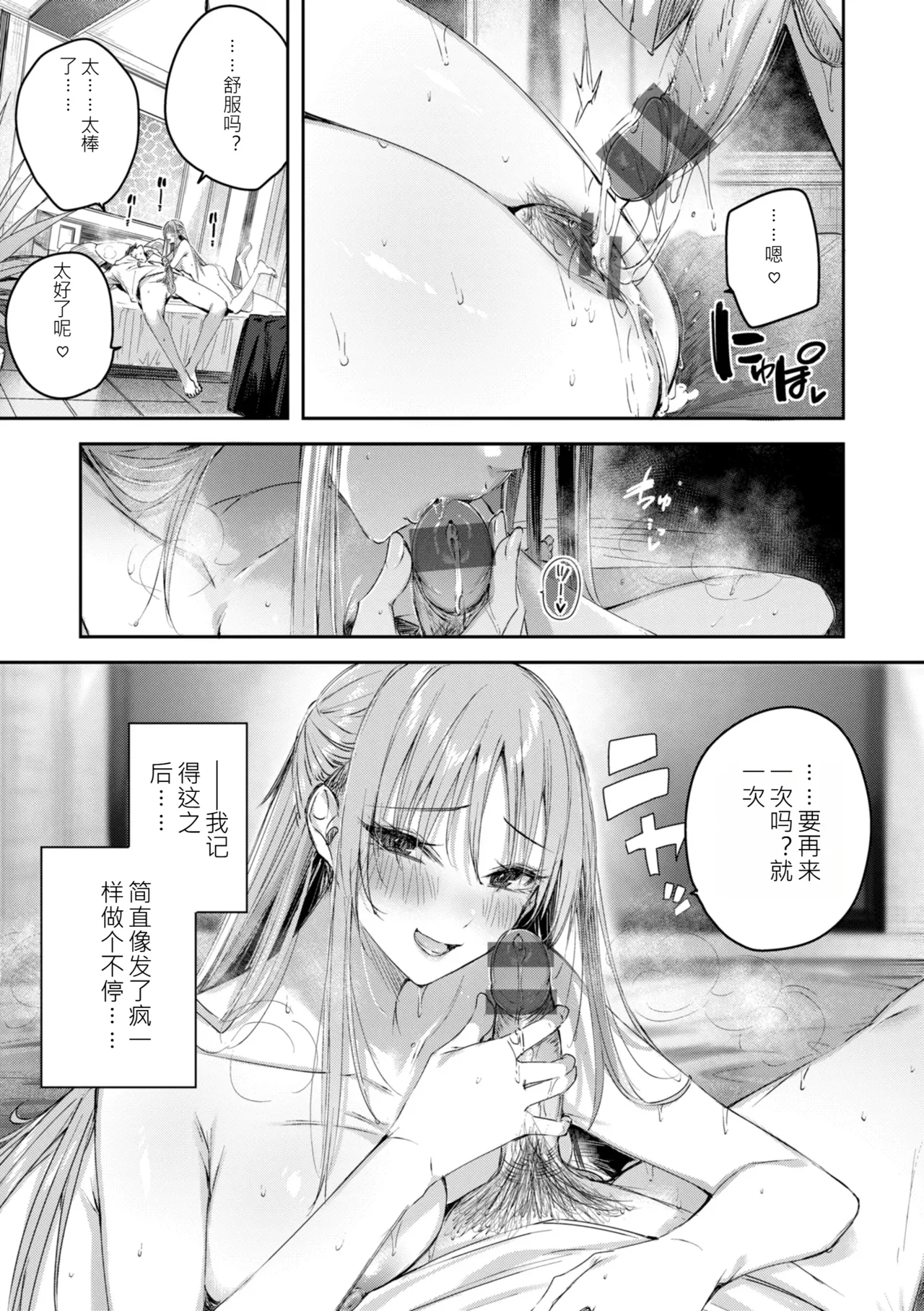 หน้า 181