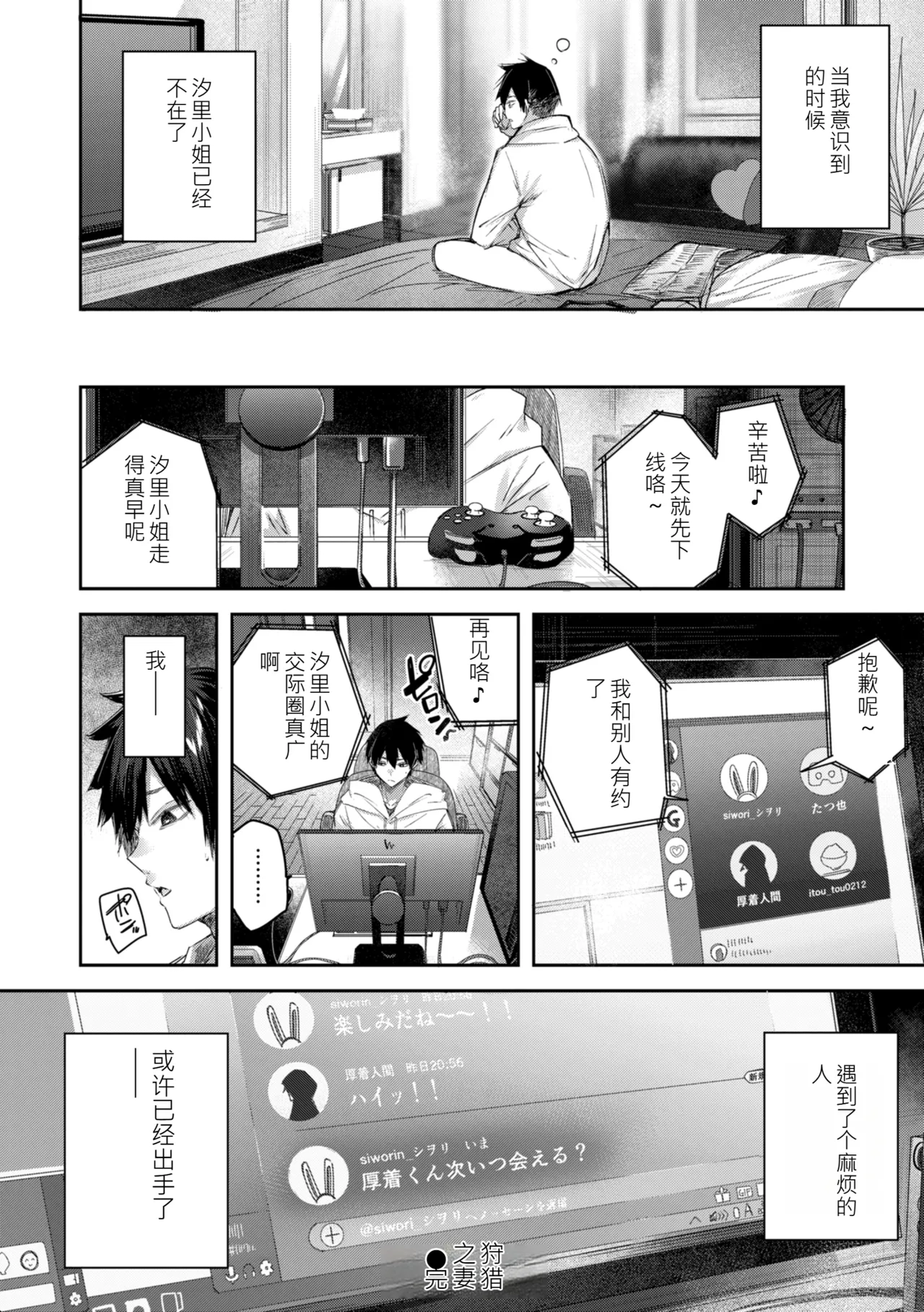 หน้า 182
