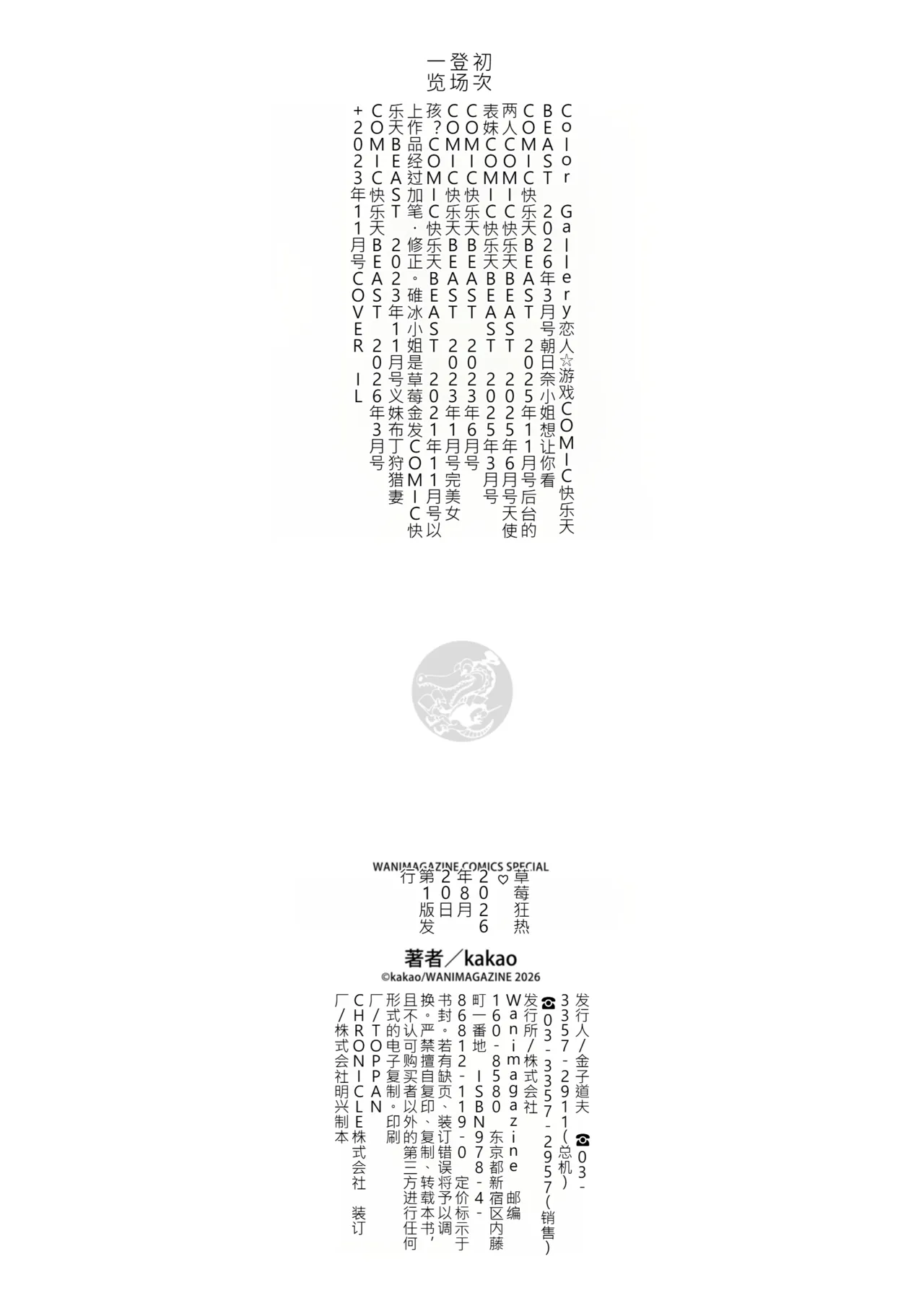หน้า 214