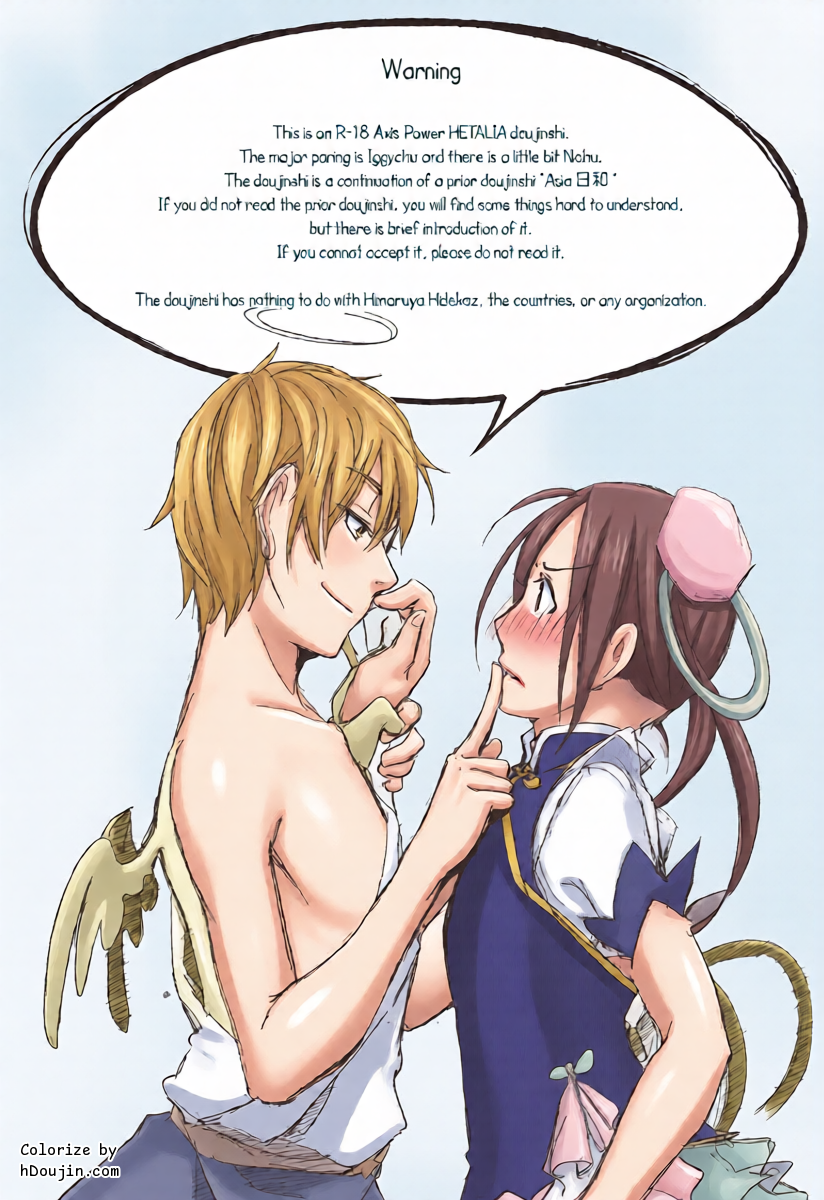 หน้า 2