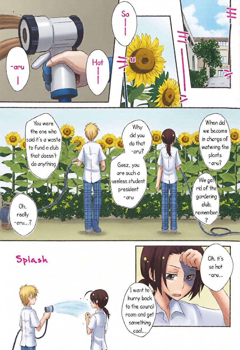 หน้า 8