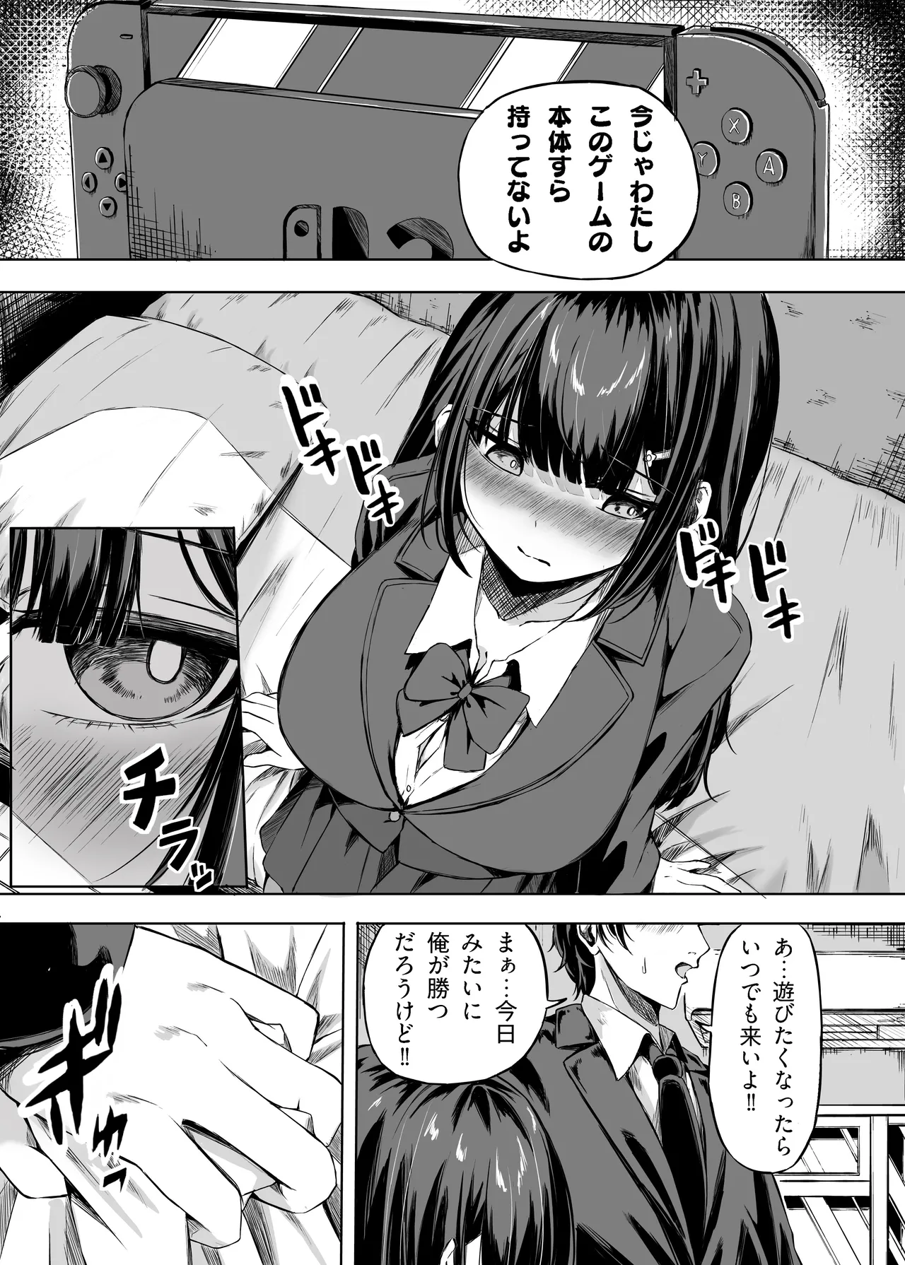 หน้า 9