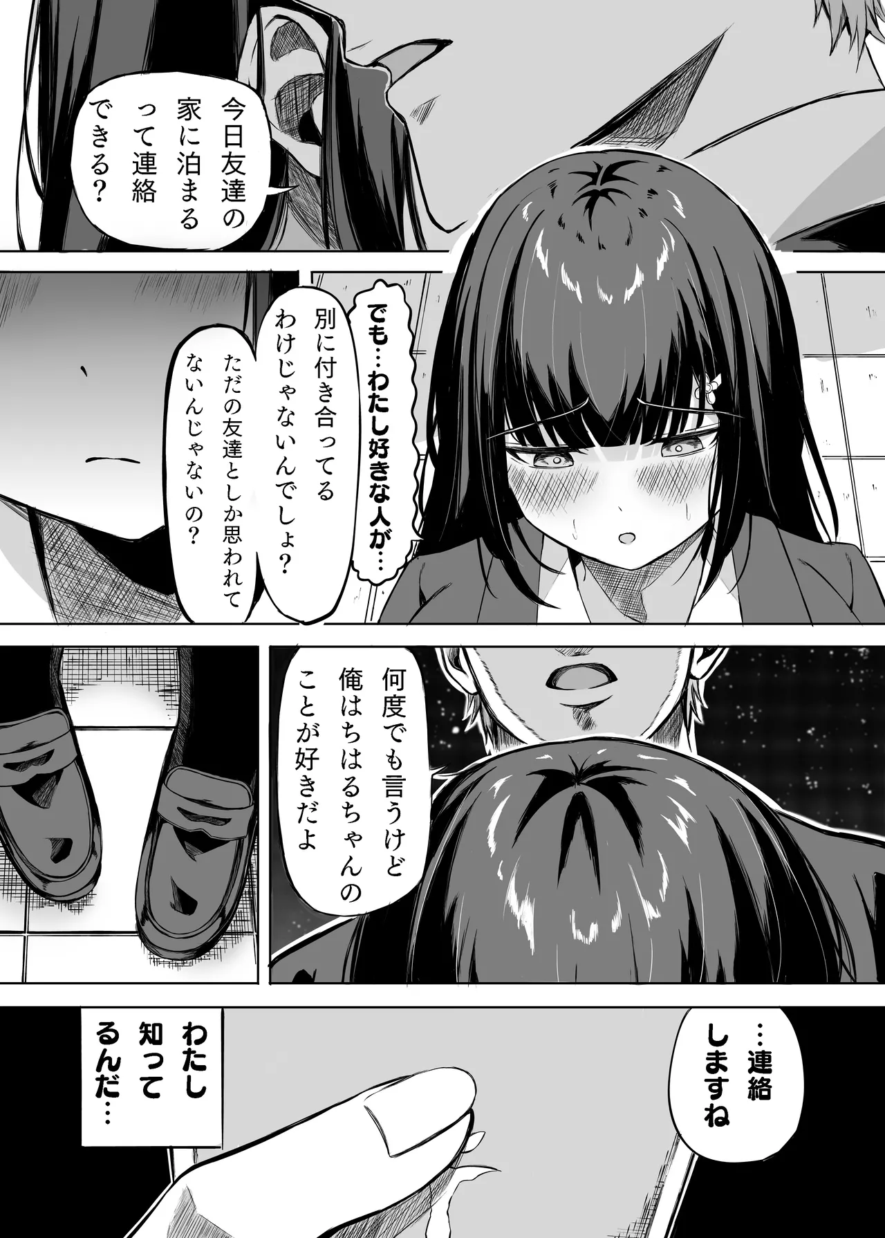หน้า 16