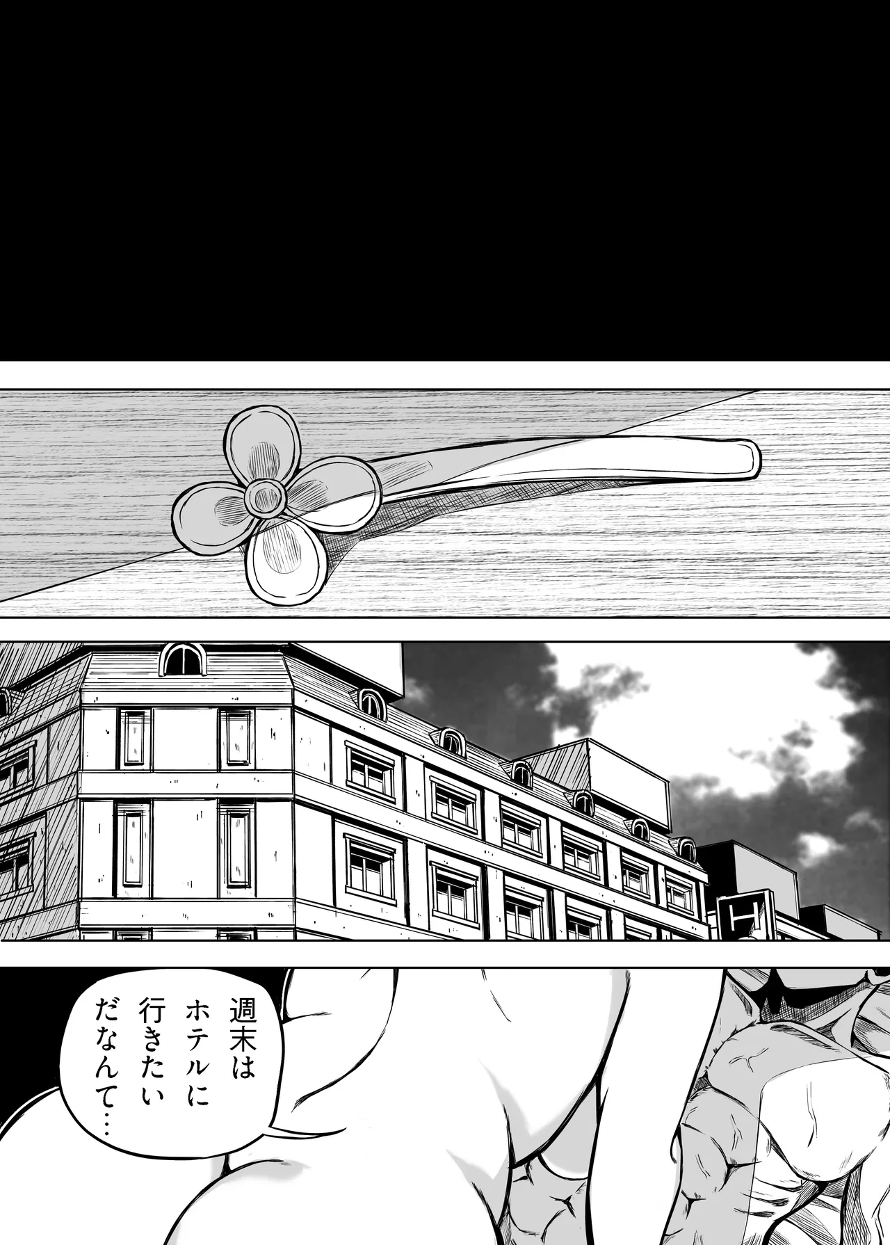 หน้า 44