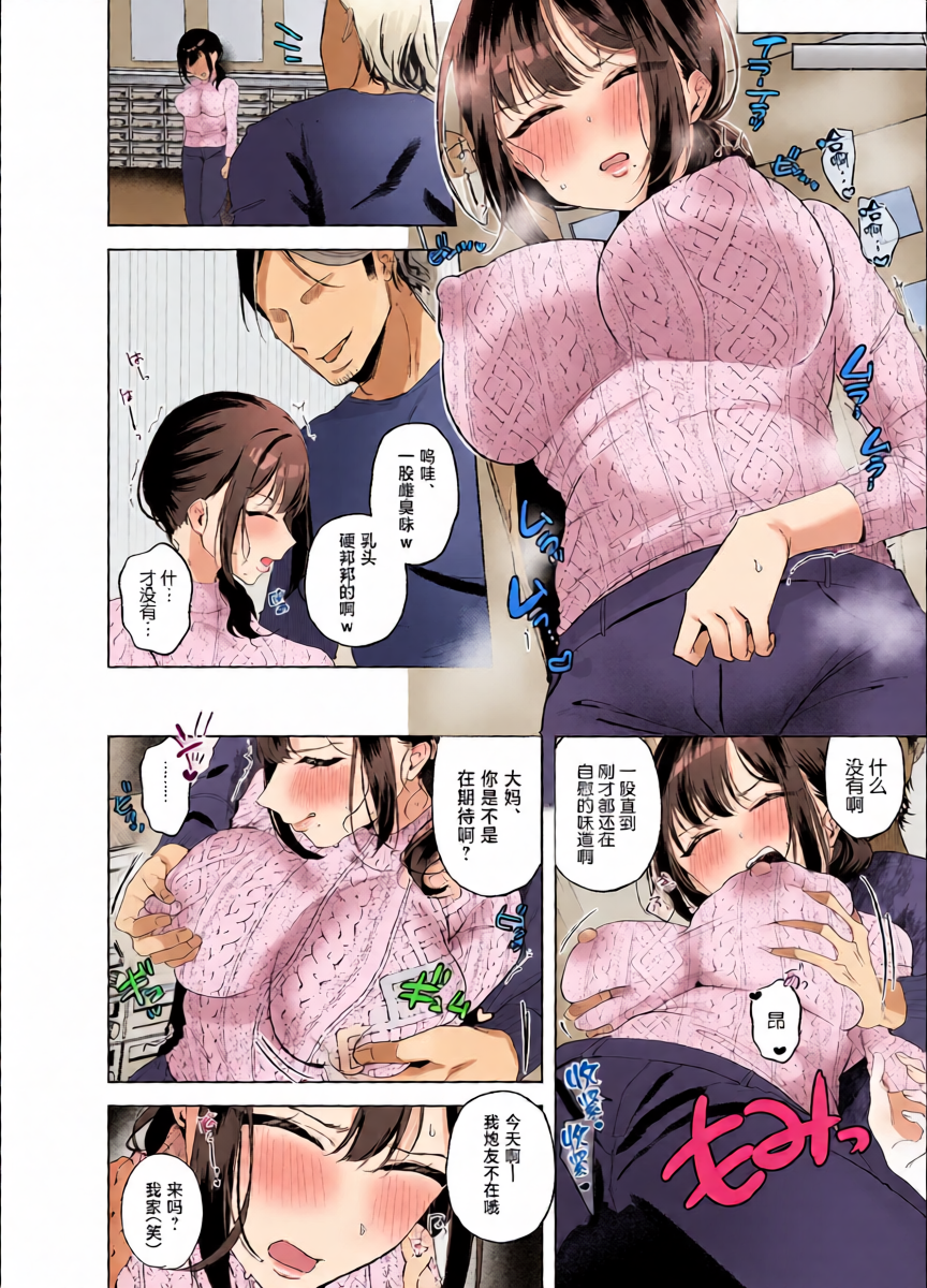 หน้า 15